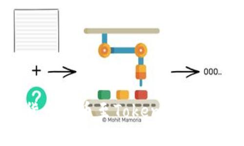 如何将加密货币提币至Tokenim钱包：全方位指南