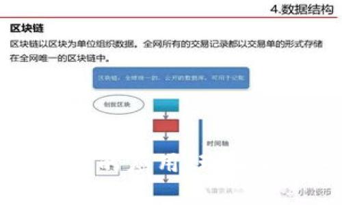 探索ADA在Tokenomics中的应用:理解生态系统价值与投资收益