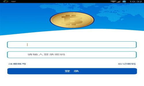 南京地区ImToken使用指南：安全钱包的选择与收益分析