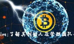 解密Tokenim：了解其创始人
