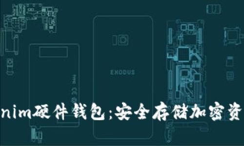 imKey和Tokenim硬件钱包：安全存储加密资产的最佳选择