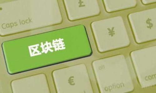 实现无缝体验的Tokenim小程序设计指南:提升用户活跃度与收益