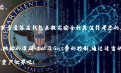 在探讨SAND代币是否可以转