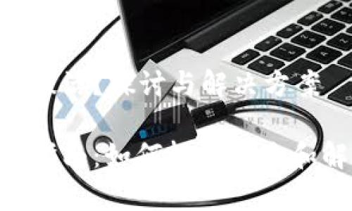 Tokenim能否激活？探讨与解决方案

Tokenim激活指南：如何轻松上手和解决常见问题