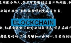 很抱歉，你提到的“tokenim转不了USDT”似乎是一个