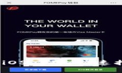 如何下载Tokenim iOS应用：快