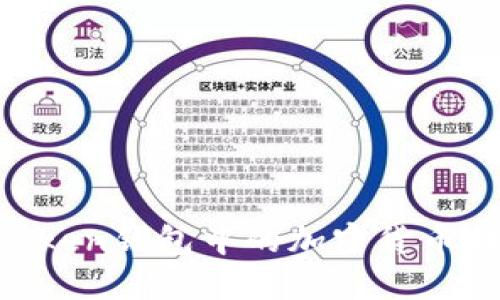 如何将Imtoken钱包中的加密货币转化为现金？