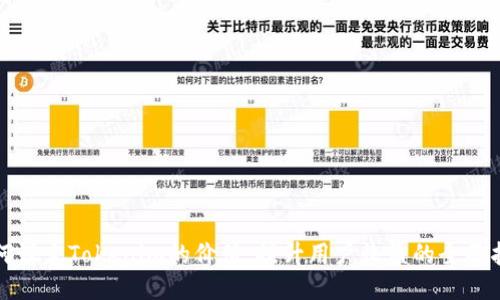 如何设定Tokenim的价值：提升用户收益的全面指南