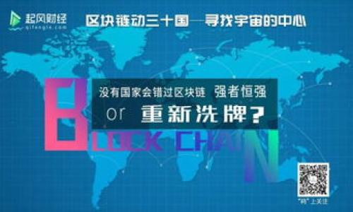 Tokenim是一个相对较新的术语或项目， 并不广泛知晓。2017年是区块链和加密货币快速发展的年份，许多初创公司和项目尝试进入市场。如果您对Tokenim有具体的上下文或背景信息，或者指的是某个特定的项目，能够提供更多的信息，我将乐意帮您寻找相关资料。

如果您希望了解2017年在区块链和加密货币领域发生的重要事件或项目，下面是一些著名的例子：

- **以太坊的ICO（首次代币发行）**: 以太坊在2017年的增长路径非常迅速，许多项目通过以太坊平台进行ICO。
- **比特币的价格飙升**: 2017年末比特币的价格突破了20000美元，吸引了全球的关注。
- **区块链技术的广泛应用**: 许多传统行业开始探索区块链技术的应用，推动了众多创新项目的成立。

如您有其他问题或需要深入了解特定内容，请告诉我！