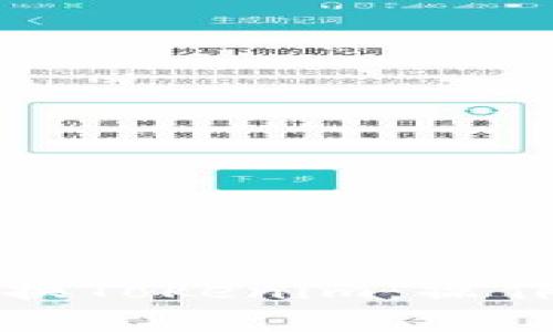 如何有效切换Tokenim：操作指南与技巧