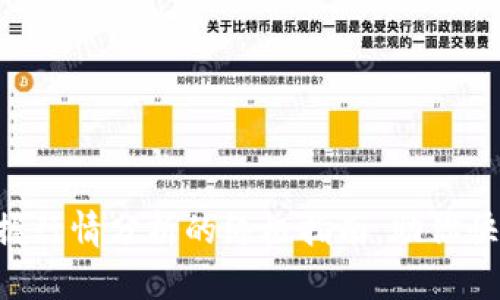 Tokenim2.0：掌握行情分析的终极指南，助你快速洞察市场动态