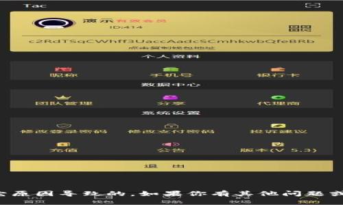 看起来你提到的“tokenim”功能在你所在的地区无法使用，这可能是由于地理限制、政策法规或者其它原因导致的。如果你有其他问题或者需要讨论相关的话题，例如如何应对这些地区限制、使用替代方案等，请告诉我，我很乐意帮你解答！