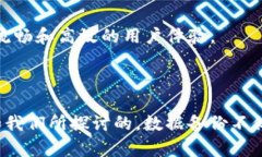   轻松实现Tokenim多手机备