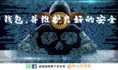 IM是高危钱包吗？深入解析