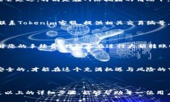 在Tokenim平台上转出Doge（狗