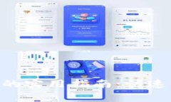 Tokenim提现为现金的实用指