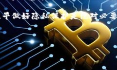 比特币钱包地址：了解与
