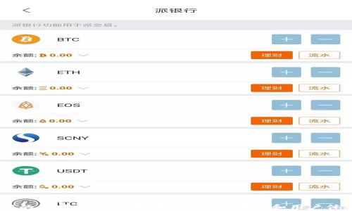 
支持USDT重提的最佳钱包推荐：安全性、便捷性和用户体验全方位解析