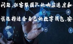 在区块链和数字货币的世