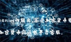 要将Tokenim（或任何加密货