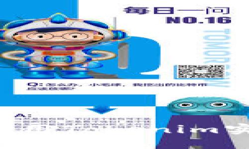 区块狗怎样利用Tokenim实现高效收款？