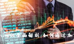 jiaotiao/jiaotiao2023年MyToken与