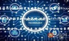 要详细讨论Tokenim对接哪些