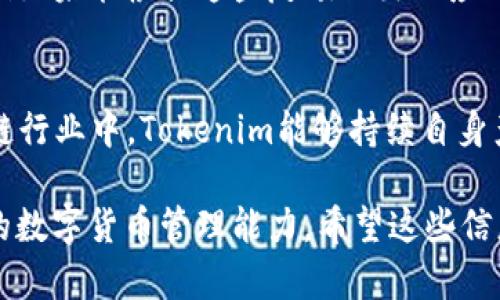   全面解析Tokenim安卓版V1.0：您的加密资产管理新选择 / 

 guanjianci Tokenim, 安卓版, 加密资产, 钱包应用, 数字货币 /guanjianci 

什么是Tokenim安卓版V1.0？
在当今数字经济的浪潮中，越来越多人开始接触和使用加密资产。Tokenim安卓版V1.0作为一款新兴的加密资产管理应用，致力于为用户提供安全、便捷的数字货币管理体验。无论是新手小白还是资深玩家，Tokenim都能在资产管理的过程中，带来不一样的操作体验。

Tokenim的核心功能
Tokenim安卓版V1.0的设计理念基于用户需求，注重用户体验，从功能上来看，其提供了多项核心功能。首先，资产管理是其最重要的应用场景。用户可以在应用内轻松地添加、管理多种数字货币，包括比特币、以太坊等主流币种，以及众多的山寨币。

除了资产管理，Tokenim还内置了一些先进的安全功能。在加密资产频繁受到攻击的背景下，Tokenim使用多重签名技术和冷存储策略，保障用户的资金安全。此外，软件还提供了实时行情推送，帮助用户随时了解市场动态，这对于那些经常交易的用户来说，无疑是一个巨大的优势。

如何开始使用Tokenim？
许多用户在初次接触Tokenim时，可能会感到些许困惑。但其实，注册和使用过程相对简单。用户首先需在应用商店下载Tokenim安卓版V1.0，注册账户后，即可进行数字资产的充值和交易。

值得注意的是，在注册初期，用户需要完成身份验证，以增强账户安全性。而在第一次使用时，用户可以选择体验应用所提供的“新手引导”，这将帮助用户快速熟悉各种功能。此外，Tokenim还提供了详细的使用说明和常见问题解答，用户在使用中若遇上任何疑问，都可以通过这些资源找到答案。

用户界面的友好性
Tokenim安卓版V1.0在用户界面上也下了不少功夫。的设计风格，让用户能够迅速找到所需功能。整个界面采用了现代化的配色方案，既美观又不刺眼，这一点在众多钱包应用中显得尤为重要。

用户界面的友好性不仅仅体现在美观的设计上，更在于其操作的便捷。无论是资金的转入、转出，还是资产的查看，都采用了直观的导航模式，用户几乎无需额外的学习成本，便可熟练掌握各项功能。

安全性：Tokenim最为重要的一环
关于加密资产管理，安全毋庸置疑是最重要的环节。Tokenim安卓版V1.0在这方面表现出色，支持双因素认证以及生物识别技术。双因素认证要求用户在每次登录时提供两项凭证，显著降低了账户被盗的风险。同时，应用内实施了严格的加密策略，确保用户的私钥和资金始终处于安全状态。

我个人的经历也证明了安全性的重要性。几年前，我曾因使用某款安全性较低的钱包而遭遇财产损失。在投资加密货币的过程中，我明白了“安全第一”的道理。Tokenim以其强大的安全防护措施，让我和许多用户都能安心地进行交易，这无疑是它的一大亮点。

与其他同类产品的比较
现今市场上有多款加密资产管理应用，像是Trust Wallet、Coinomi等都是热门选择。但是，Tokenim安卓版V1.0凭借其强大的功能和简单的操作界面，显得尤为突出。尤其是在安全性上，Tokenim相较于一些同类产品更具优势。

例如，有些钱包在初次设置时，可能会让用户面临冗长的复杂步骤，而Tokenim则，让用户更加容易上手。此外，Tokenim在支持多种数字货币方面表现优异，用户几乎可以在一个应用中管理各种数字资产，省去下载多个应用的麻烦。

用户反馈与建议
Tokenim安卓版V1.0推出以来，得到了许多用户的正面反馈。用户普遍认为，其界面友好、功能强大，是一款非常出色的钱包应用。不过，也有少数用户提到，希望Tokenim能够定期增加更多的币种支持，及扩展交易所的API接口。

我在阅读用户反馈时，发现许多人提到的需求和建议，都反映了用户对于产品体验的高度关注。作为一款面向大众的应用，Tokenim如果能根据这些反馈做出相应的调整，将会取得更大的用户基础和市场份额。

总结：Tokenim安卓版V1.0值得一试
总的来说，Tokenim安卓版V1.0凭借其安全性、便捷性和用户友好的界面，成为了许多投资者眼中的理想选择。在快速变化的区块链行业中，Tokenim能够持续自身产品，满足用户多样化的需求，展现了其强劲的市场竞争力。

如果您正在寻找一款加密资产管理应用，Tokenim绝对值得一试。在体验的过程中，您可能会发现更多细节和功能，进一步提升您的数字货币管理能力。希望这些信息能对您有所帮助，助您在数字货币的世界中畅游无阻。