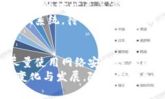 在区块链和加密货币领域