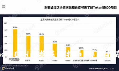 如何通过Tokenim将ETH税换成比特币：详细指南与用户收益分析