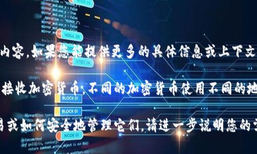 看起来您提到的 