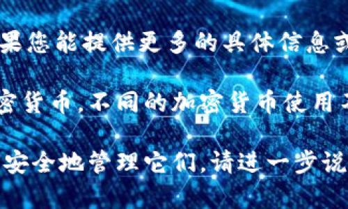 看起来您提到的 