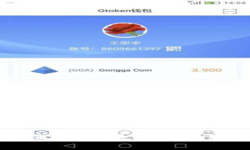 如何选择适合您的油太币以太坊钱包：用户价值与收益详解