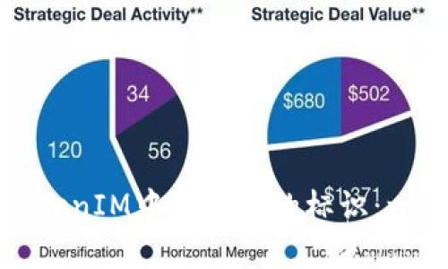 如何在TokenIM中设置币的标识：一步步教学