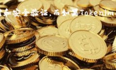 Tokenim转账到火币：全面解