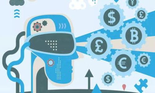   如何在Tokenim 2.0中安全转出DOGE？ / 

 guanjianci Tokenim 2.0, DOGE, 加密货币, 数字资产, 转出 /guanjianci 

引言
随着加密货币市场的火爆发展，越来越多的人开始关注并参与到这个领域中来。DOGE（狗狗币）作为其中一颗明星币，因其幽默的形象和社区文化而受到大众喜爱。而Tokenim 2.0作为一个区块链应用平台，提供了便捷的方式来管理和转账这些数字资产。在这篇文章中，我们将详细探讨如何在Tokenim 2.0中安全地转出DOGE，并提供一些实用的技巧和建议。

了解Tokenim 2.0和DOGE
首先，我们来聊聊Tokenim 2.0和DOGE这两者的基本概念。Tokenim 2.0是一个集成区块链技术的平台，支持多种加密货币的存储和交易。而DOGE起初是一种模因币，后来迅速发展为一种良好社区支持的加密货币。许多投资者和爱好者选择使用DOGE进行小额交易和打赏，因为其低交易费用和快速确认时间。

准备工作：确保钱包安全
在转出DOGE之前，首先需要确保你的Tokenim 2.0账户和钱包的安全。这里有几个步骤你需要遵循：
ul
li启用双重认证：这是提高账户安全性的重要步骤。它要求用户在登录时提供第二个验证步骤，如短信代码，增强防护措施。/li
li定期更换密码：强密码应该包含字母、数字及特殊符号，建议每三个月更换一次，防止密码泄露。/li
li检查设备安全：确保你的设备没有恶意软件，使用可靠的防病毒软件进行检查，可以有效降低风险。/li
/ul

如何在Tokenim 2.0中转出DOGE
完成上述准备工作后，接下来就进入核心部分：如何在Tokenim 2.0中转出DOGE。
第一步，登录Tokenim 2.0账户。输入你的用户名和密码，并完成双重认证。登录后，你将进入主控制面板。在这里，你需要找到钱包选项，并点击进入。

在钱包界面，你会看到所持有的各类加密货币，包括DOGE。在DOGE的选项旁边，有一个“转出”或“提现”的按钮，点击它后会进入转账页面。这时候，你需要输入转账金额和接收方的钱包地址。

确保输入的接收方地址是正确的，稍有差错可能会导致资产丢失。此外，Tokenim 2.0可能会要求你支付一定的交易费用，通常来说DOGE的交易费用相对较低。在确认转账金额和地址无误后，可以点击“确认”按钮，系统会显示转账的详细信息，包括预估的交易时间。

转账确认：等待区块链处理
一旦你确认了转账，接下来就要耐心等待交易得到确认。DOGE的交易通常在几分钟内就能完成，这得益于它的区块链结构。同时，你可以在Tokenim 2.0的钱包界面中查看到转账的状态，一旦网络确认，交易将显示为“已完成”。

转账完成后的注意事项
在成功转出DOGE之后，还有几个注意事项需要关注：
ul
li查看交易记录：建议定期查看你的交易记录，确保所有的转账都是你本人操作的，避免潜在的风险。/li
li保护好你的接收方信息：不要随意分享你转出DOGE的接收方信息，以免影响安全。/li
li保持警惕：尽量在可信赖的网络环境下进行交易，避免在公共Wi-Fi下进行加密资产的操作。/li
/ul

总结与个人经验
通过在Tokenim 2.0中转出DOGE，用户不仅能够管理自己的数字资产，还可以享受高效和安全的转账体验。在个人使用Tagonim 2.0的过程中，我感受到其友好的用户界面和便捷的操作方式极大地提升了我的交易效率。
虽然转出DOGE的过程相对简单，但用户在进行任何加密交易时都需要保持谨慎。加密货币的世界瞬息万变，每一次操作前都应该三思而后行。记住，安全永远是第一位的！

希望这篇指南能帮助你更好地理解和使用Tokenim 2.0进行DOGE的转出。如果你有任何问题或需要更进一步的帮助，随时可以寻求社区的支持或查阅Tokenim的官方帮助文档。

附加资源
为了帮助你更好地管理你的DOGE及其他加密资产，你可以结合以下资源进行深入学习：
ul
liTokenim 2.0官方文档：包含了所有功能的详细介绍和使用说明。/li
li加密货币安全指南：提供了关于如何安全地管理和存储加密货币的全面建议。/li
li加密货币交易社区：加入一些社区讨论可以获得最前沿的信息和交易策略。/li
/ul

在加密货币的旅程中，保持学习和不断适应是至关重要的。希望你在Tokenim 2.0上的操作顺利，无论是转出DOGE还是其他数字资产，祝好运！