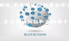   如何通过Imtoken钱包领取