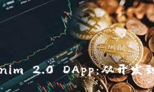 如何高效部署Tokenim 2.0 DApp：从开发到上线的全流程指南