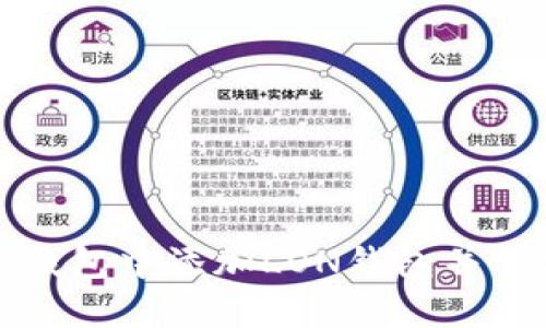 如何在ImToken钱包中添加LON钱包并管理你的数字资产