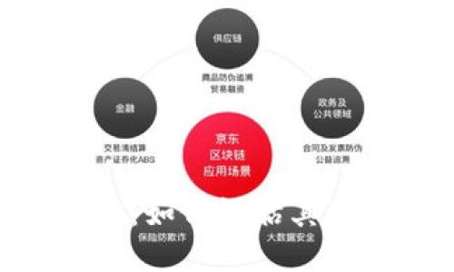Tokenim投资指南：如何评估其可靠性和价格波动
