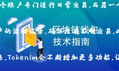   如何下载Tokenim并实现分