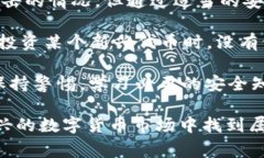 关于“tokenim是否有病毒”