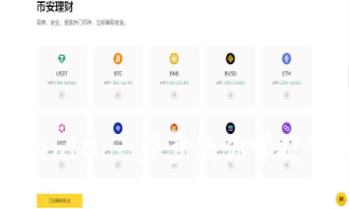 如何顺利下载TokenIM：一步步教你掌握下载技巧与安全性