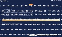   如何在Tokenim上购买商品