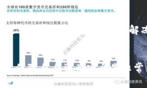 在区块链和加密货币的世界里，
