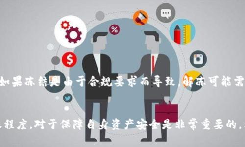 在区块链和加密货币的世界里，