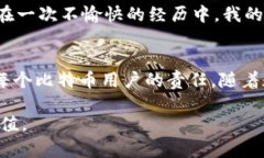 比特币钱包意味着什么？