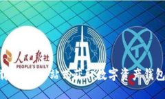 imToken下载指南：一站式获