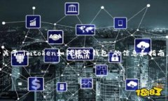 提示: 由于您的请求涉及特