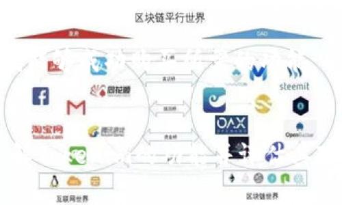 在使用Tokenim的过程中，是否需要花钱取决于多个因素，包括你使用Tokenim的目的、功能和使用方式。为了更全面地理解这个问题，我们可以将其拆分为几个部分来探讨。

Tokenim概述
Tokenim是一种基于区块链技术的生成和管理代币的平台。代币本身可以用于多种用途，从简单的交易到复杂的智能合约。在过去的几年中，随着区块链技术的发展，Tokenim作为一种新兴工具，逐渐被各类企业和开发者广泛使用。

Tokenim的免费选项
许多平台，包含Tokenim，通常会提供一些免费选项或试用期，允许用户在不花钱的情况下体验其核心功能。比如，用户可以免费创建一定数量的代币，或者在特定的环境中测试其功能。但是，这类免费的选项通常都有限制，例如代币数量、功能限制或使用时间的限制。

需要付费的情况
如果你希望访问更多高级功能，或者需要更高的代币生成量，通常就需要支付相关费用。这些费用可能有不同的形式，比如单次支付、订阅费用，甚至按使用量计费。例如，有些平台在用户需要处理大量交易时，会收取手续费，或者在生成自定义代币时同样需要支付开发费。

Tokenim的使用场景
为了更具体地说明何时需要花钱，让我们来看几个典型的使用场景。假设你是一名独立开发者，想要利用Tokenim创建一个基于区块链的应用程序。在最开始的试验阶段，你可能会利用Tokenim的免费版进行原型设计。这是一个理想的选择，因为你不需要在初期投资大量资金。

然而，当你的应用进入需要市场推广和实际运营的阶段时，你就可能需要支付费用。这个阶段的费用可能包括代币的发行费用、智能合约的部署成本，以及后期的维护和升级费用。这时候，投入一些资金是必不可少的，因为你的应用需要具备良好的用户体验和安全性，才能在竞争激烈的市场中获得成功。

用户价值和收益分析
使用Tokenim的关键在于理解它为用户提供的价值。对于企业和开发者来说，Tokenim可以帮助快速而方便地创建和管理代币，从而降低启动成本。尤其是在初创企业中，利用Tokenim可以为项目引入新的资金来源，吸引投资者的注意力。

此外，Tokenim可以帮助企业提高效率。例如，有些企业使用代币进行内部交易，从而减少了现金流动和相关的手续费。在这样的背景下，尽管可能需要支付部分费用，但从长远来看，这些投资能为企业带来更大的回报。

如何评估Tokenim的花费是否合理
在考虑使用Tokenim时，用户应该首先评估其预算和期望收益。你需要明确自己希望通过Tokenim实现什么目标，如果费用与预期收益之间的比率合理，那么花钱使用Tokenim就是值得的。

此外，市场上还有许多类似工具提供相似的功能，当你对Tokenim的费用感到疑虑时，可以对比其他平台的定价策略。记得关注它们提供的功能及服务，综合评估最终的性价比。

个人经验分享
作为一个曾经使用Tokenim的独立开发者，我可以分享我的一些经验。我在最开始接触Tokenim时，也对其费用感到困惑。但随着我的项目逐步推进，我意识到与其投入大量资金去开发和维护复杂的系统，不如利用Tokenim提供的服务来简化这一过程。

我在项目的初期阶段使用了Tokenim的免费版本进行试验，这让我省下了不少资金。此外，当我需要扩展我的代币管理时，通过合理的预算分配，我能够成功购买所需的功能。从我的经历来看，尽管Tokenim在某些情况下会有费用产生，但合理的使用和规划可以大大提高投资的回报率。

结束语
综上所述，使用Tokenim是否要花钱，主要取决于你的需求和使用情况。初期可能有免费的选项，但随着项目的发展，合理的花费常常是必要的。了解Tokenim的功能并评估其对你项目的价值，将有助于你做出明智的决策。在做出预算时，不妨咨询相关专家或查阅更多具体案例，从而更好地把握这个适合自己需求的工具。